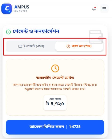 mobile version