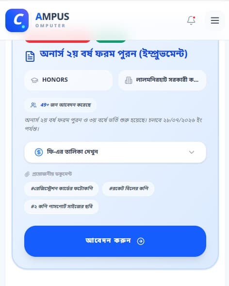 mobile version