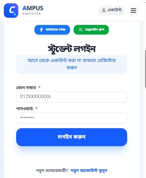 mobile version