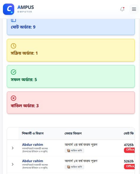 mobile version