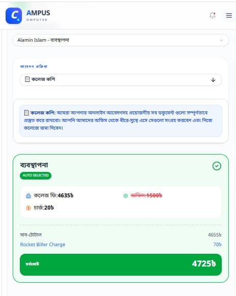 mobile version