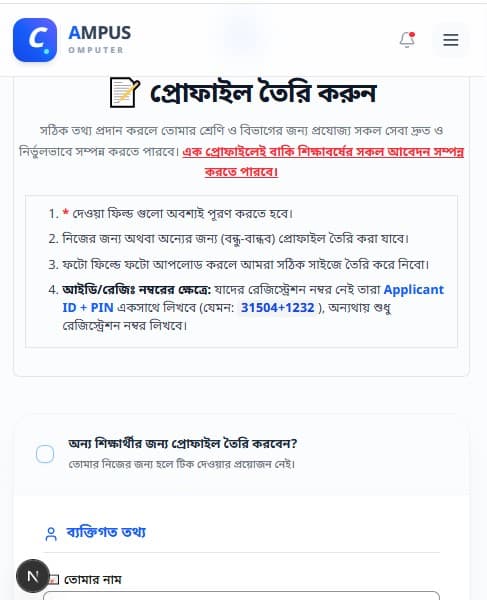 mobile version
