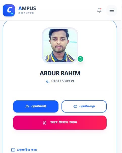 mobile version